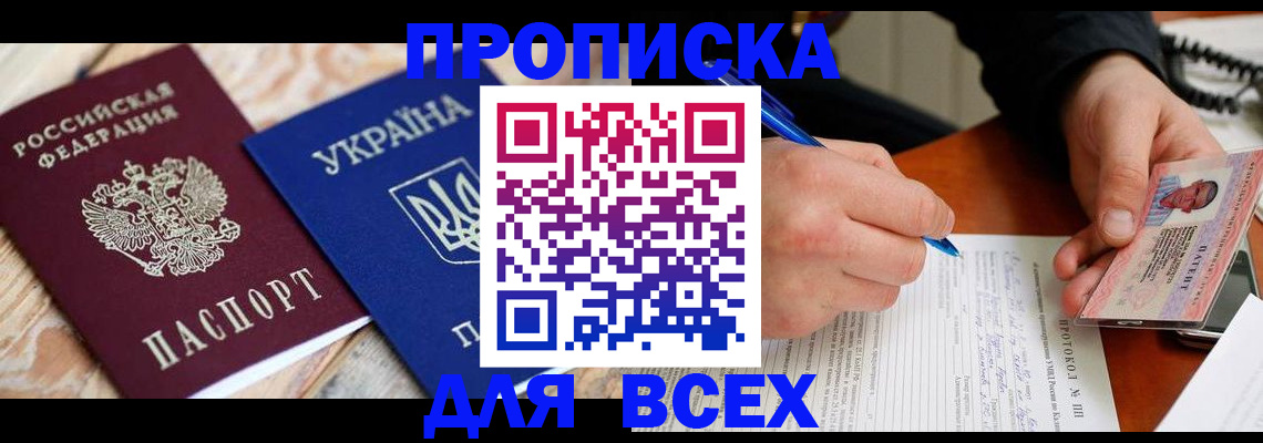 регистрация в Урени