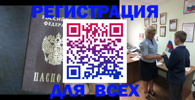 регистрация для дет. сада в Урени